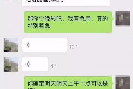 西夏讨债公司如何把握上门催款的时机